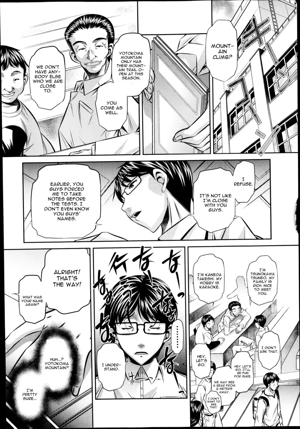 Yokubou no Shuuraku Chapter 1