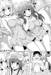 COMIC Penguin Club Sanzokuban 2012-05 Vol.280 [Digital]