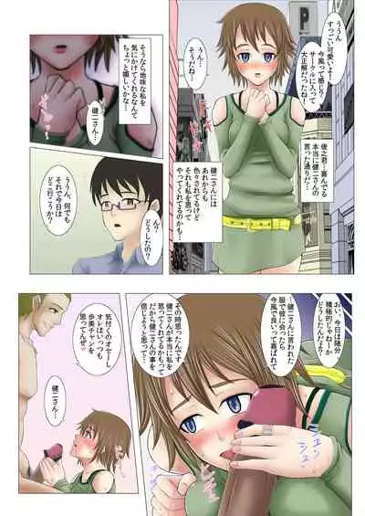 Jimi na Anoko no Tenraku Seikatsu