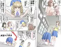 [Kumada Kazushi] MAKE LOVE! O'G-chan