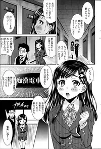 COMIC SIGMA 2014-03 Vol.78