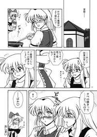 (Kouroumu 3) [Tonkotsu (Sekiri, Yassy)] Alice Idiri (Touhou Project)