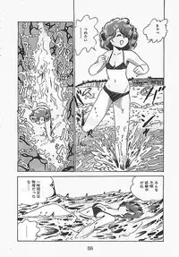 [Nakamori Ai] Ai, Datte Suki dakara