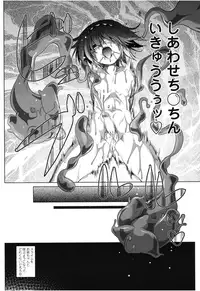 Girls forM Vol. 08 [Digital]