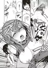 COMIC X-EROS #51 [Digital]