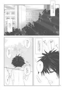 (C78) [Kumikae DNA (Minakami Kurena)] SMOOTHY (Prunus Girl)