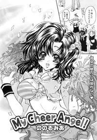 COMIC MEGAPLUS 2007-11 Vol. 49