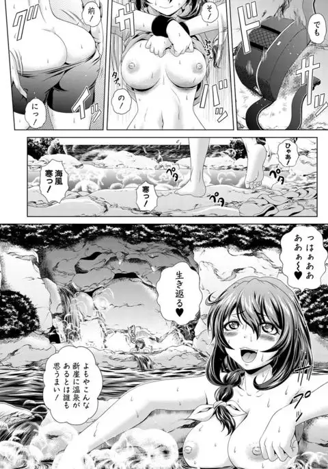 COMIC Shingeki 2017-02