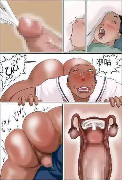 [Zenmai Kourogi] Sono Onna Kyoushi wa Cosplay to Doutei ga Suki [Chinese]