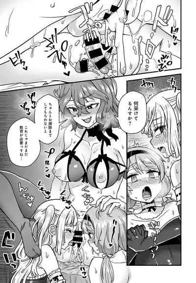 COMIC Anthurium 2020-05