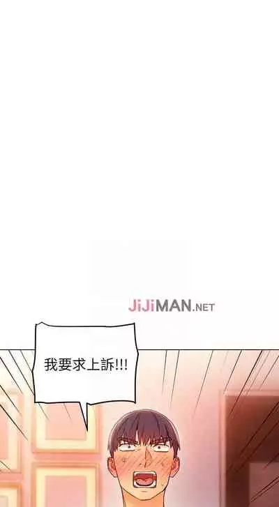 【周二连载】继母的朋友们（作者：Red-A&頸枕） 第1~59话