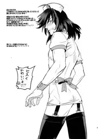 [Kometubu (Rittiri)] Don't Touch Me (Tales of Hearts)