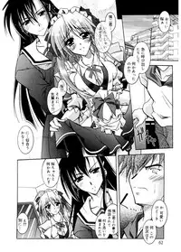 [Parfait] Tell me [Digital]