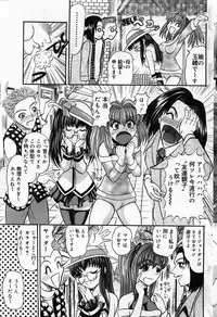 COMIC DOLPHIN 2004-06