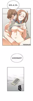 [Husky guy] SStudy Ch.0-35 (English) (YoManga) (Ongoing)