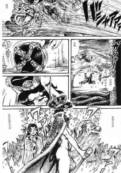 Youjinbou Otaku Matsuri 8