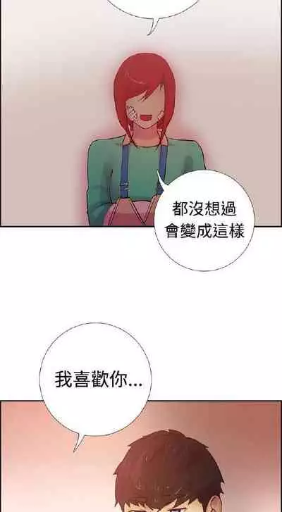 誰把它給吃了 1-1