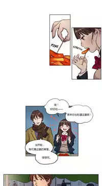 [Ramjak] Atonement Camp Ch.0-28 (Chinese)