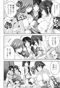 [Souda Gumi] Nanimo Shitenai no ni Bitch Oyako ni Gyaku Rape Saremakutta!