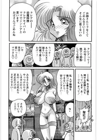 [Kamitou Masaki] Youma Tokusou Claire Saber