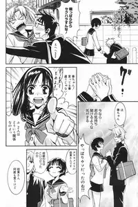 Manga Bangaichi 2007-12