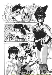 [Kawahara Mintsu] Tokyo MINT Park