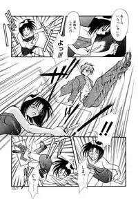 [Minoh Rom] BODY LINE