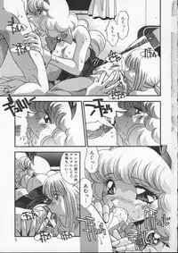 [Hindenburg] Onnakyoushi no Nikubenki