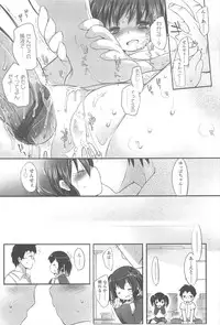 [Fujisaki Hikari] Chanto Suki-tte Yutte?