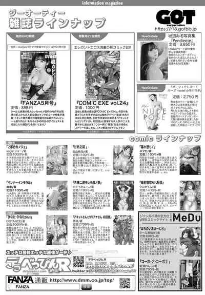 COMIC Anthurium 2020-05