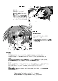 [Ikuya Daikokudou] CROSS×DRESS After2