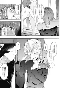 COMIC HOTMILK 2018-12 [Digital]