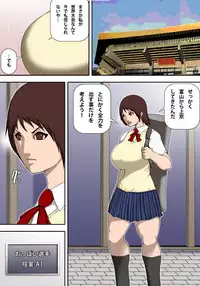 [Asstaro-san (Takasaki Jiro)] Oppai Karate