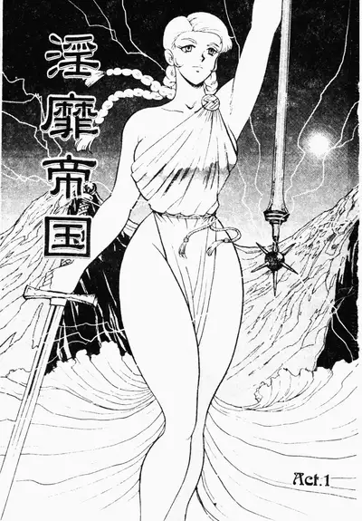 [Minor Boy] Inbi Teikoku [Chinese]