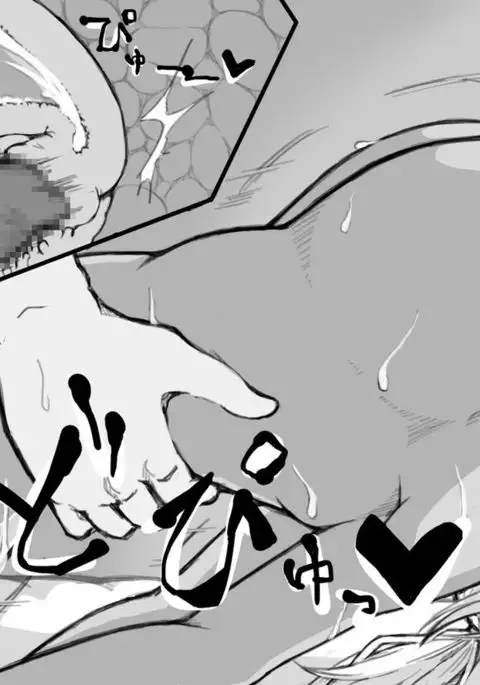 Oni Musume Gyaru Matome