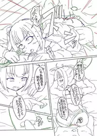 [Shimagarasu] Sennou Joushiki Henkan #2 "Kasumi Kai Ni" (Kantai Collection -KanColle-)