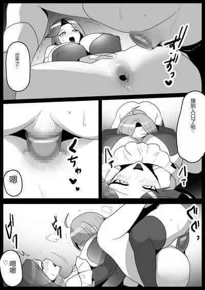 mahō senshi, shinjiteita nakama ni uragirare, kyūshūsareru hanashi