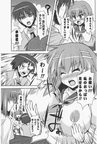 COMIC Potpourri Club 2011-01