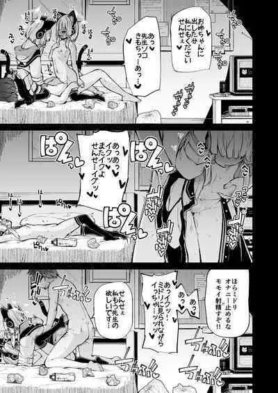 [Kitsuneya (Leafy)] Momoiro no Kataomoi (Blue Archive) [Digital]