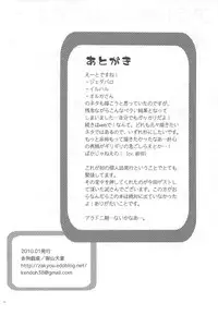 [Doujinshi] Dungeon Fighter Online [Jap]