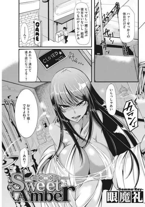 COMIC HOTMILK KOIME vol. 001