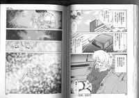 [Sada Ko-ji] Sadistic