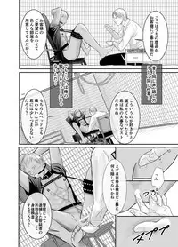 [ICHIYUZAI (Raitei)] Second [Digital]