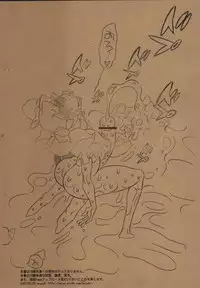 (Futaket vs. ABC ~Hentaisai~) [musiBi (Shiomusubi)] Hentai Matsuri Kinenbon (Mister Ajikko)