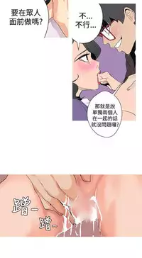 女神狩猎 第1話 [Chinese]中文