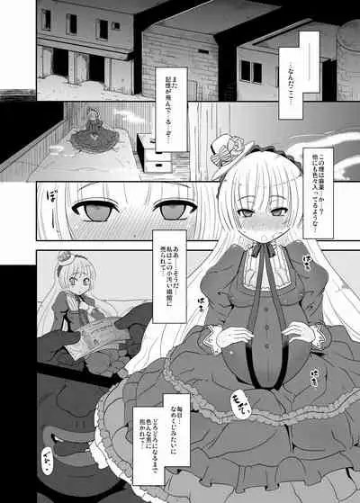 [HellDevice (nalvas)] Hara Gosick-chan - Pregnant Gosick Girl (GOSICK) [Digital]