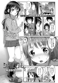 COMIC LO 2014-04 Vol. 121