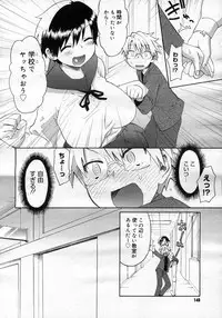 COMIC Megastore H 2007-02