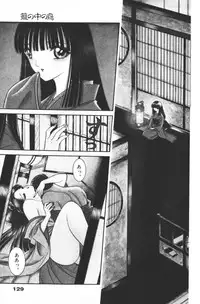 [Senno Knife] EDEN 1