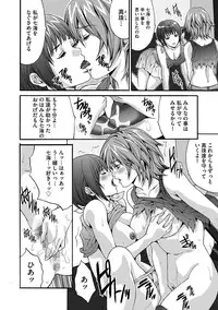 [Oyama Yasunaga] Etsuraku no Shima [Digital]